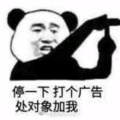 ￡傲寒的头像
