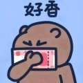 财富自由平安喜乐的头像