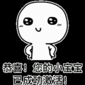 书友521167996的头像