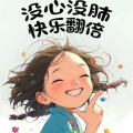 点到为止的头像