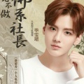 透心凉的头像