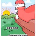 时惜的头像