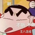 绿老头在逃牛马的头像