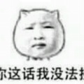 无言的头像