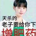 箐秋的头像