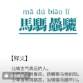 有烟无火有梦无烟虚渡日的头像