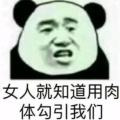BUG_Whiskey的头像