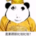 懒洋洋的学霸在挖坑的头像