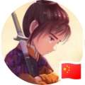 假如没有紧箍咒的头像