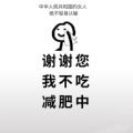 芯丶丶的头像
