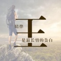 小毒妻的头像