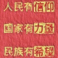 肀烊的头像