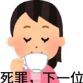 书友794446287的头像