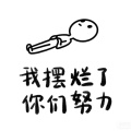 晓玖芊的头像