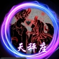 韦神的头像