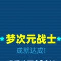 黑蛇的头像