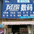 江湖的头像