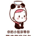 书友1051608194的头像