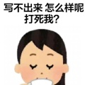 南衿nj的头像