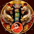 風吹髪形亂的头像