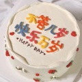 发呆的花眼书呆的头像