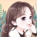 忆夏的头像