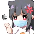 逆绅的头像