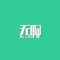 复习复习复习的头像