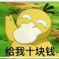 刘颖1985的头像