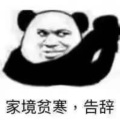 书友932517206的头像