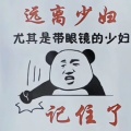 素手挽清风的头像