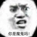我要上架的头像