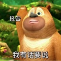 一米九三的护士的头像
