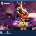 青青子衿的头像