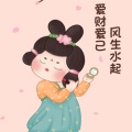 荳荳籽的头像