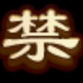 暗影猎手的头像