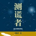 未来还有希望的头像