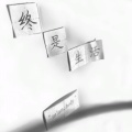雅诗兰黛的头像