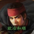 欧冶和顺的头像