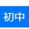 小锤榭的小号的头像