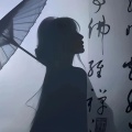 阿青的头像