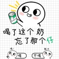 白瞟怪的头像