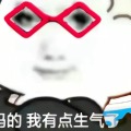 苦命大学狗的头像