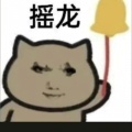 神秘的歪嘴龙王在斗法的头像