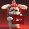 圣域丨灬丨长歌的头像