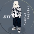 一个爱看玄幻的人的头像