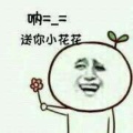 辛福没有许诺的头像