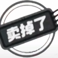 下水道啮齿大王的头像