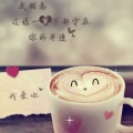 一笑倾城的头像