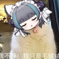 睡觉中的头像